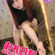 ヒメ日記 2025/02/05 20:39 投稿 花咲ゆね ニューハーフヘルスLIBE仙台店