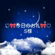 ヒメ日記 2024/12/11 18:19 投稿 ひまり プールサイド新橋店