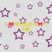 ヒメ日記 2024/12/14 14:35 投稿 ひまり プールサイド新橋店