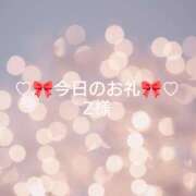 ヒメ日記 2024/12/15 18:22 投稿 ひまり プールサイド新橋店