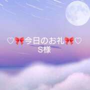 ヒメ日記 2024/12/27 20:21 投稿 ひまり プールサイド新橋店