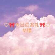 ヒメ日記 2024/12/29 19:14 投稿 ひまり プールサイド新橋店