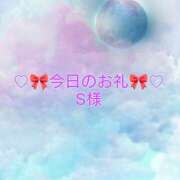 ヒメ日記 2025/01/05 21:30 投稿 ひまり プールサイド新橋店