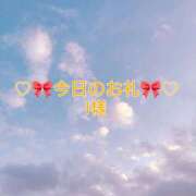 ヒメ日記 2025/01/11 14:53 投稿 ひまり プールサイド新橋店