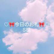 ヒメ日記 2025/01/16 01:08 投稿 ひまり プールサイド新橋店