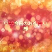 ヒメ日記 2025/01/24 23:39 投稿 ひまり プールサイド新橋店