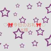 ヒメ日記 2025/02/02 13:34 投稿 ひまり プールサイド新橋店