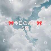 ヒメ日記 2025/02/09 16:54 投稿 ひまり プールサイド新橋店