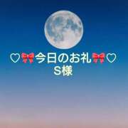 ヒメ日記 2025/02/22 00:09 投稿 ひまり プールサイド新橋店