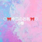 ヒメ日記 2025/04/12 14:05 投稿 ひまり プールサイド新橋店