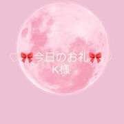 ヒメ日記 2025/04/20 16:37 投稿 ひまり プールサイド新橋店