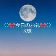 ヒメ日記 2025/05/04 14:29 投稿 ひまり プールサイド新橋店