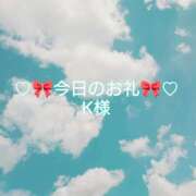 ヒメ日記 2025/06/22 20:43 投稿 ひまり プールサイド新橋店