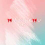 ヒメ日記 2025/08/02 05:50 投稿 ひまり プールサイド新橋店