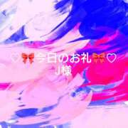 ヒメ日記 2025/08/30 04:35 投稿 ひまり プールサイド新橋店