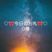 ヒメ日記 2025/09/14 17:46 投稿 ひまり プールサイド新橋店