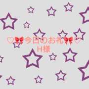 ヒメ日記 2025/09/27 04:09 投稿 ひまり プールサイド新橋店