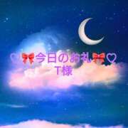 ヒメ日記 2025/10/05 01:58 投稿 ひまり プールサイド新橋店