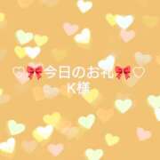 ヒメ日記 2025/10/18 06:00 投稿 ひまり プールサイド新橋店