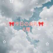 ヒメ日記 2025/10/30 02:06 投稿 ひまり プールサイド新橋店