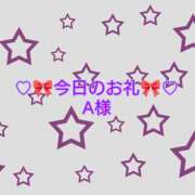 ヒメ日記 2025/11/02 18:47 投稿 ひまり プールサイド新橋店