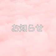 ヒメ日記 2025/11/24 18:11 投稿 ひまり プールサイド新橋店