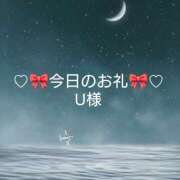 ヒメ日記 2025/11/29 06:29 投稿 ひまり プールサイド新橋店