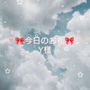 ヒメ日記 2025/12/04 04:22 投稿 ひまり プールサイド新橋店