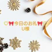 ヒメ日記 2025/12/07 01:58 投稿 ひまり プールサイド新橋店