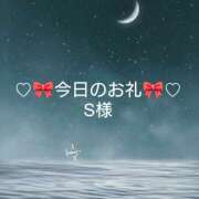 ヒメ日記 2025/12/21 00:46 投稿 ひまり プールサイド新橋店