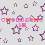 ヒメ日記 2025/12/27 02:20 投稿 ひまり プールサイド新橋店