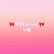 ヒメ日記 2026/01/17 00:27 投稿 ひまり プールサイド新橋店