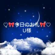 ヒメ日記 2026/01/24 06:05 投稿 ひまり プールサイド新橋店