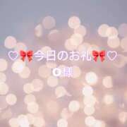 ヒメ日記 2026/01/25 00:50 投稿 ひまり プールサイド新橋店