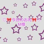 ヒメ日記 2026/01/25 17:04 投稿 ひまり プールサイド新橋店