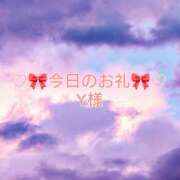 ヒメ日記 2026/02/07 07:37 投稿 ひまり プールサイド新橋店