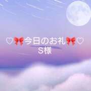 ヒメ日記 2026/02/11 20:05 投稿 ひまり プールサイド新橋店