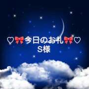 ヒメ日記 2026/02/19 06:26 投稿 ひまり プールサイド新橋店