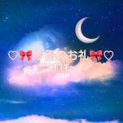 ヒメ日記 2026/02/26 06:26 投稿 ひまり プールサイド新橋店