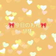 ヒメ日記 2026/03/08 05:48 投稿 ひまり プールサイド新橋店