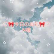 ヒメ日記 2026/03/12 05:30 投稿 ひまり プールサイド新橋店