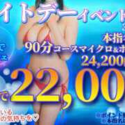 ヒメ日記 2026/03/14 22:13 投稿 ひまり プールサイド新橋店