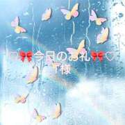 ヒメ日記 2026/03/22 01:59 投稿 ひまり プールサイド新橋店