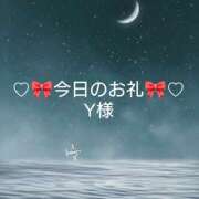 ヒメ日記 2026/03/29 06:43 投稿 ひまり プールサイド新橋店