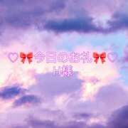 ヒメ日記 2026/04/02 03:47 投稿 ひまり プールサイド新橋店