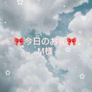 ヒメ日記 2026/04/04 04:35 投稿 ひまり プールサイド新橋店