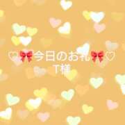 ヒメ日記 2026/04/12 21:23 投稿 ひまり プールサイド新橋店