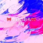 ヒメ日記 2026/04/26 06:01 投稿 ひまり プールサイド新橋店