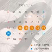 ヒメ日記 2025/04/08 10:47 投稿 朝日 鶯谷人妻城