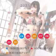 ヒメ日記 2025/06/24 14:59 投稿 朝日 鶯谷人妻城